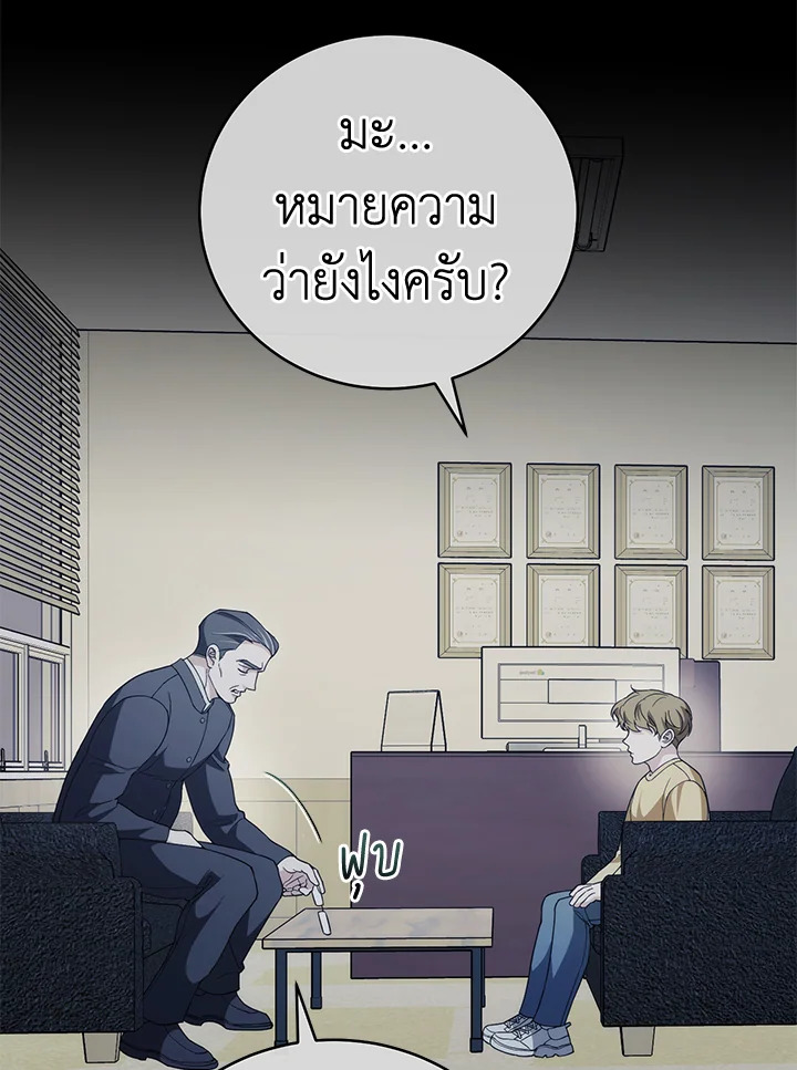 หน้า 55