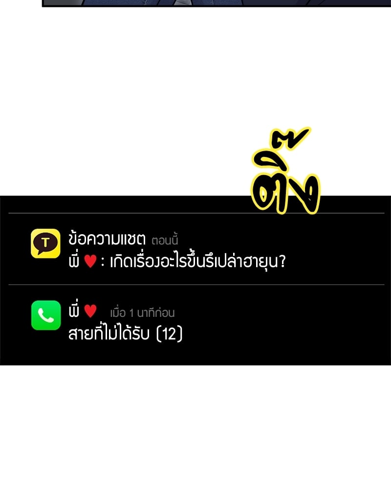 หน้า 84