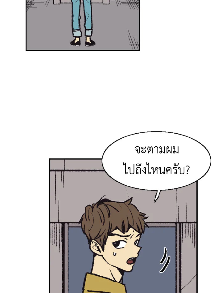 หน้า 86