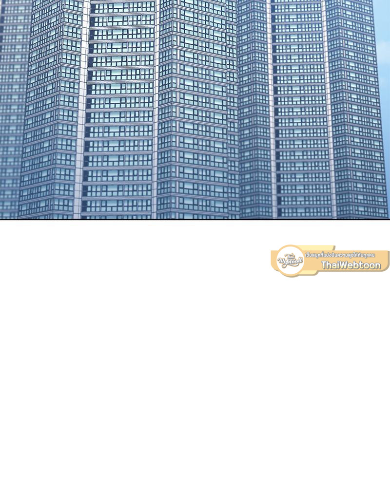 Monochrome Rumor ตอนที่ 98 - รูปที่ 2