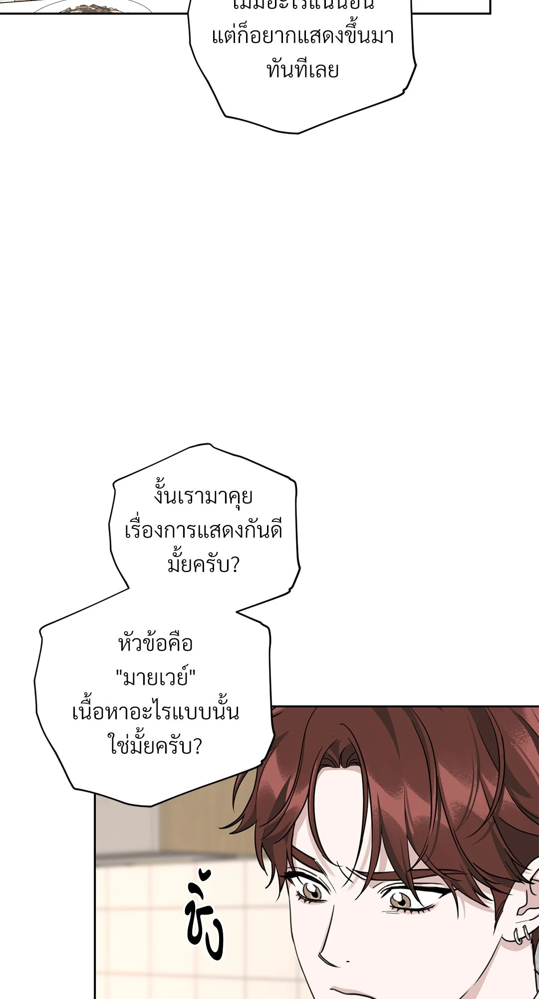 หน้า 84