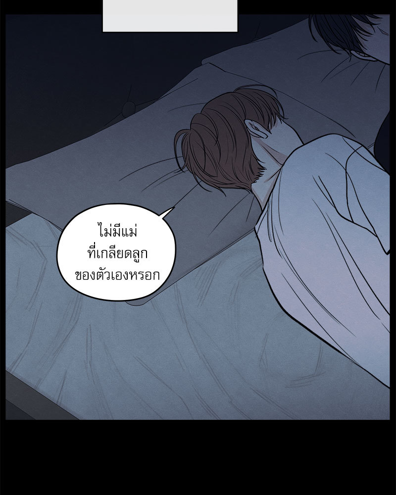 หน้า 119