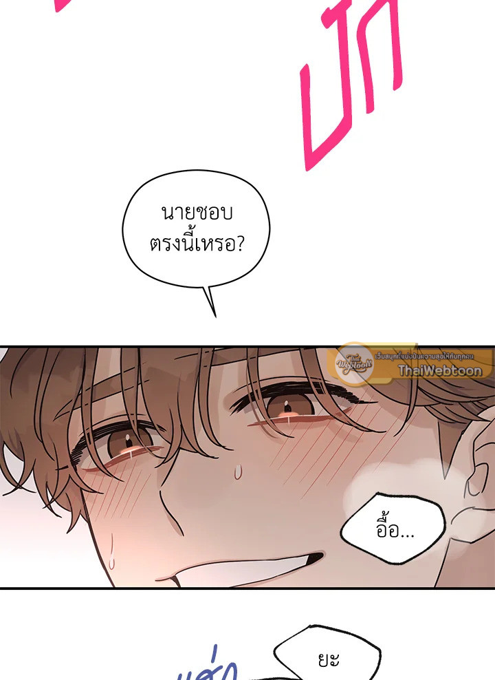 หน้า 81