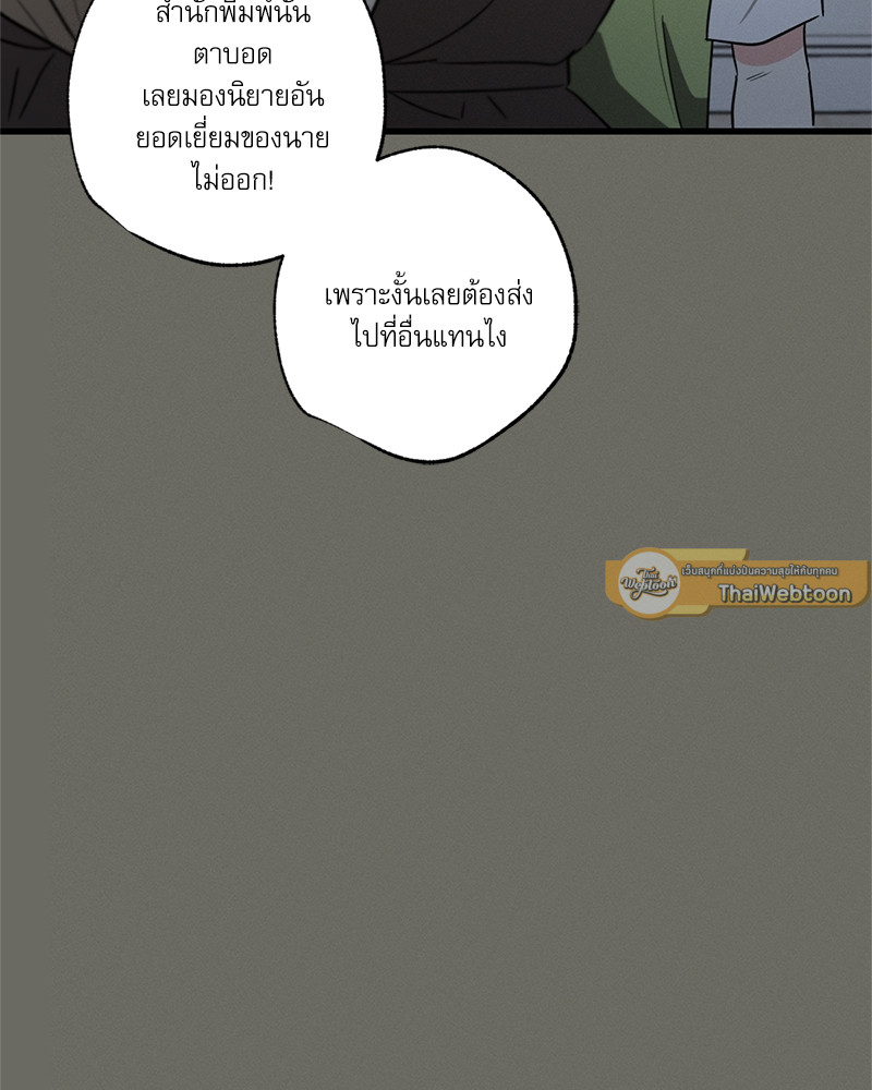 หน้า 93