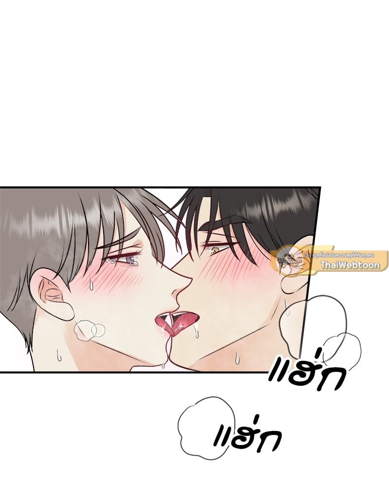 หน้า 79