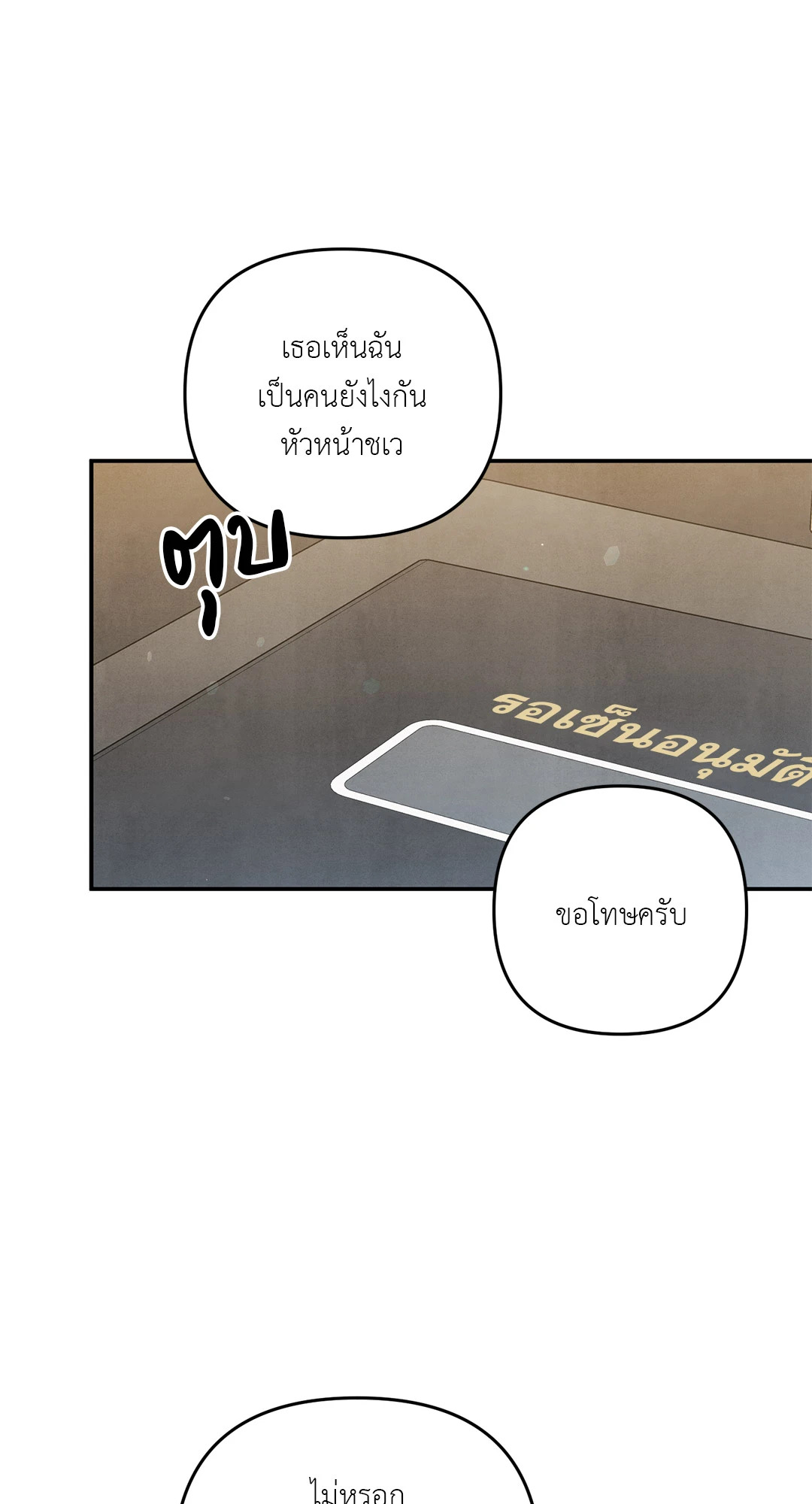 หน้า 55