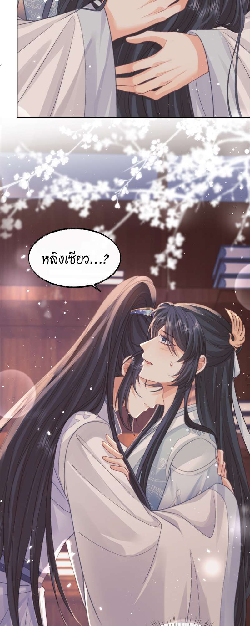 หน้า 33