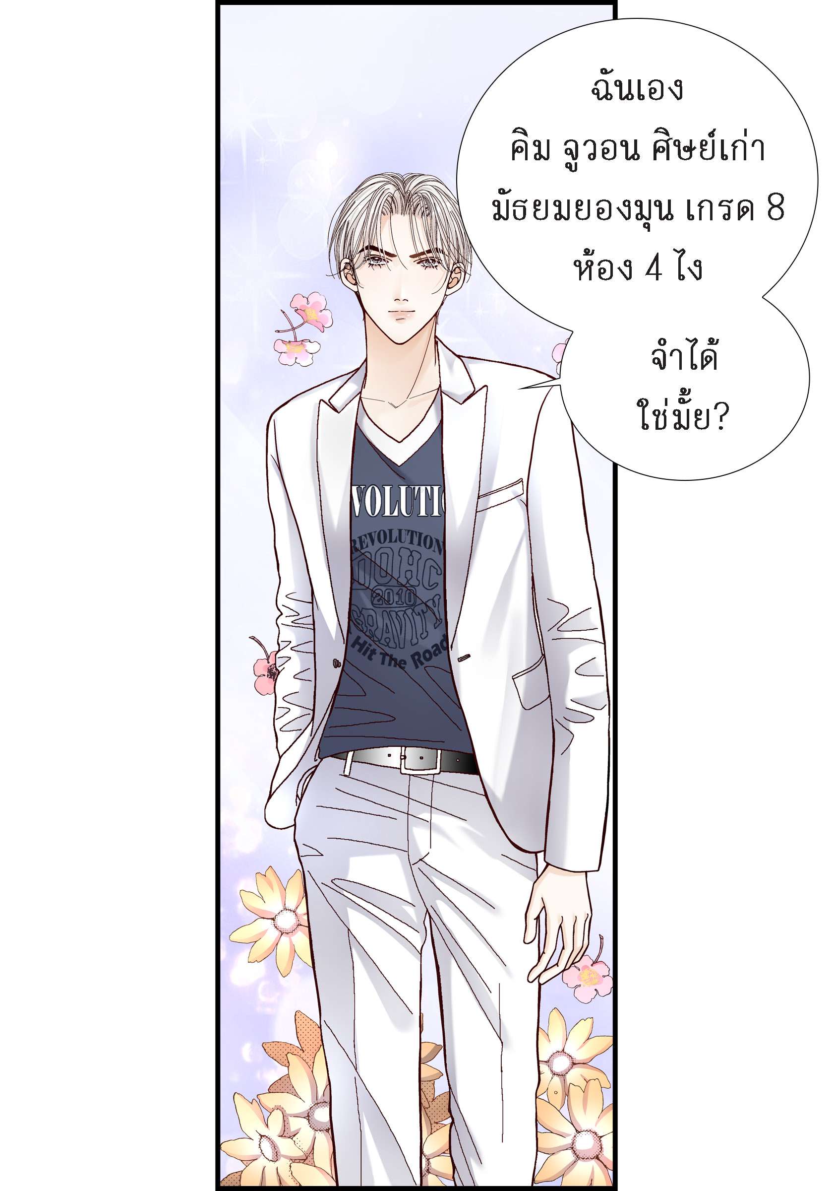 หน้า 14
