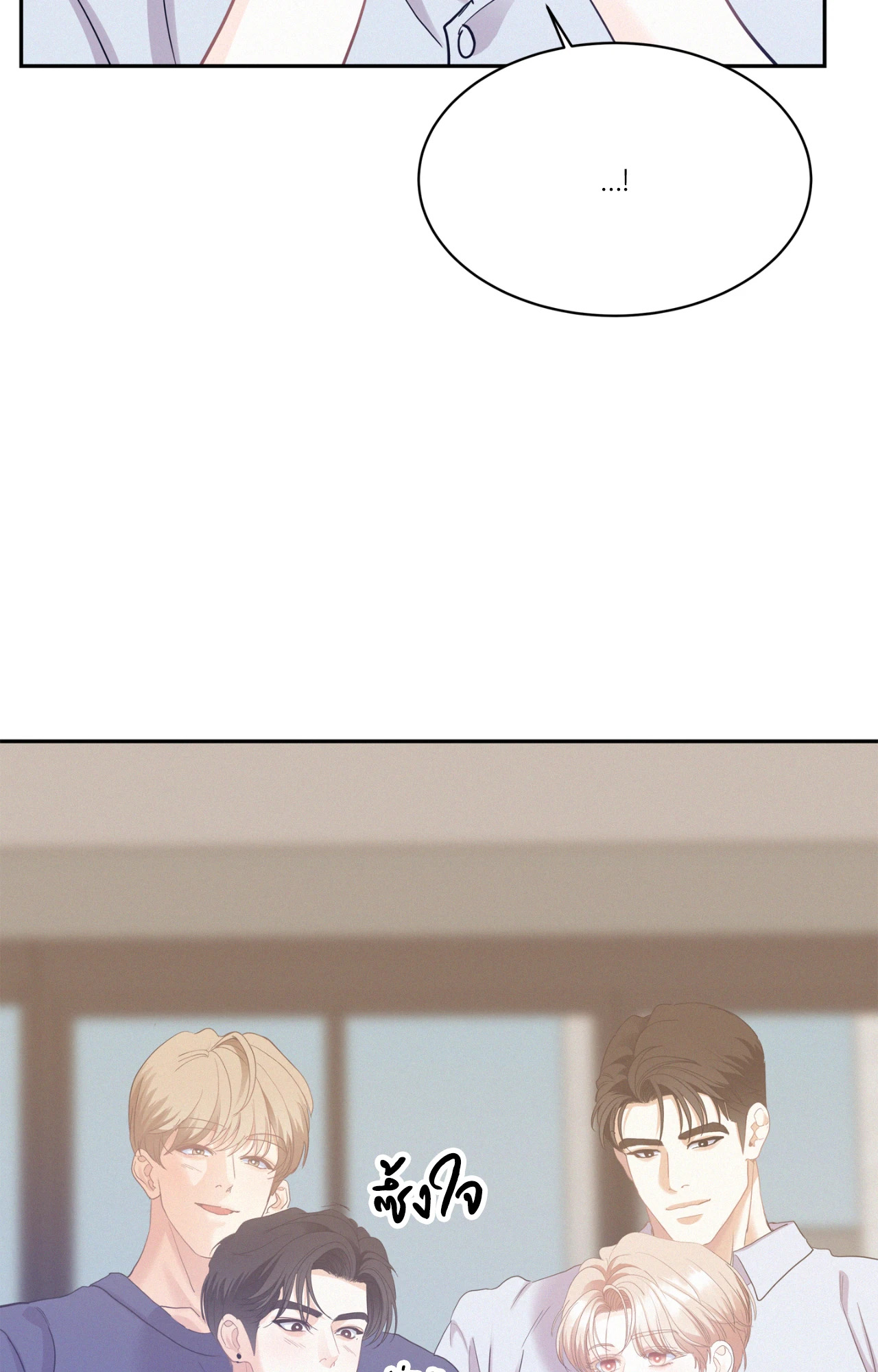หน้า 103