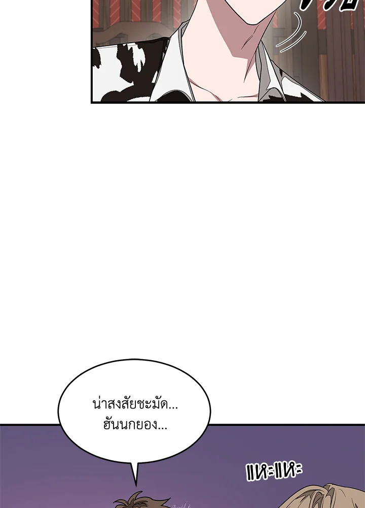 หน้า 67