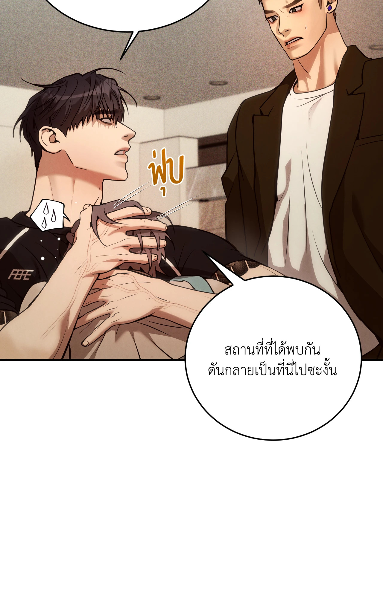 หน้า 81
