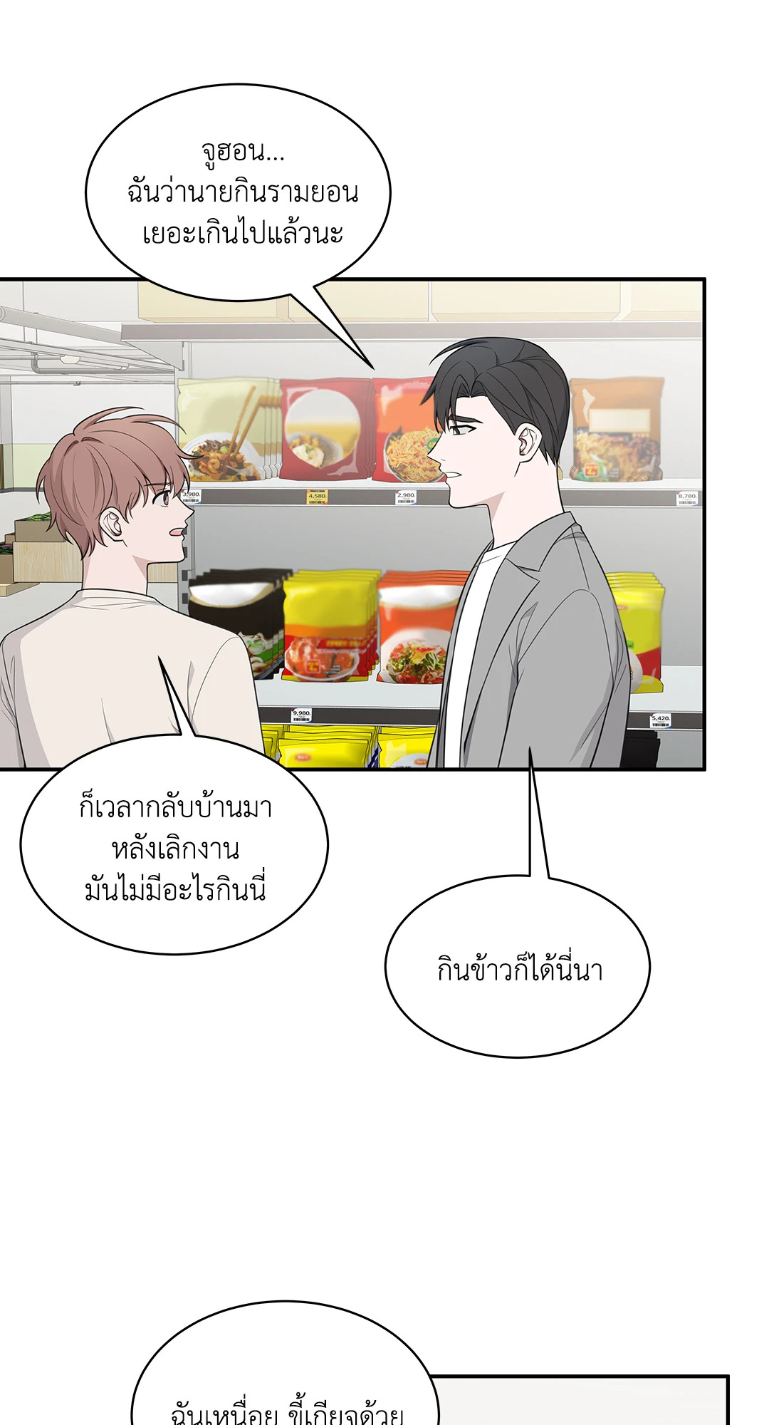 หน้า 32