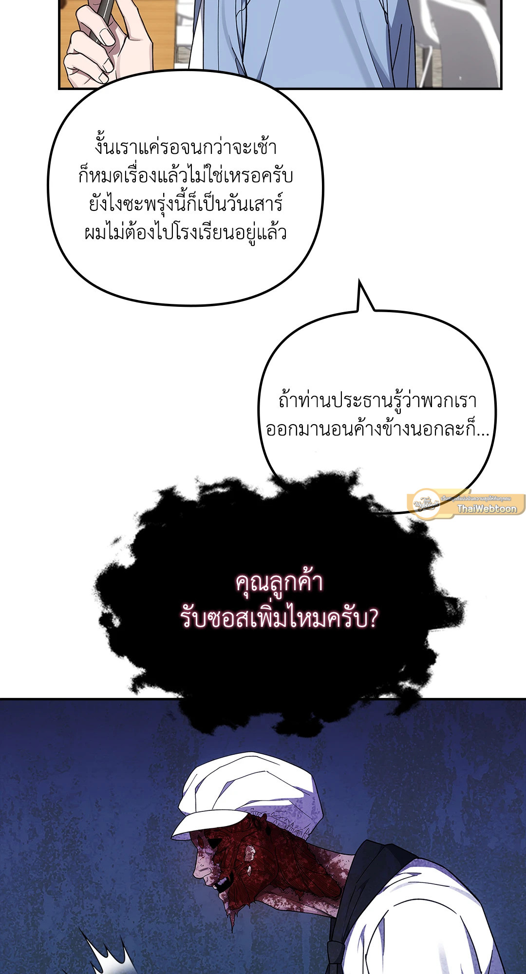 หน้า 68