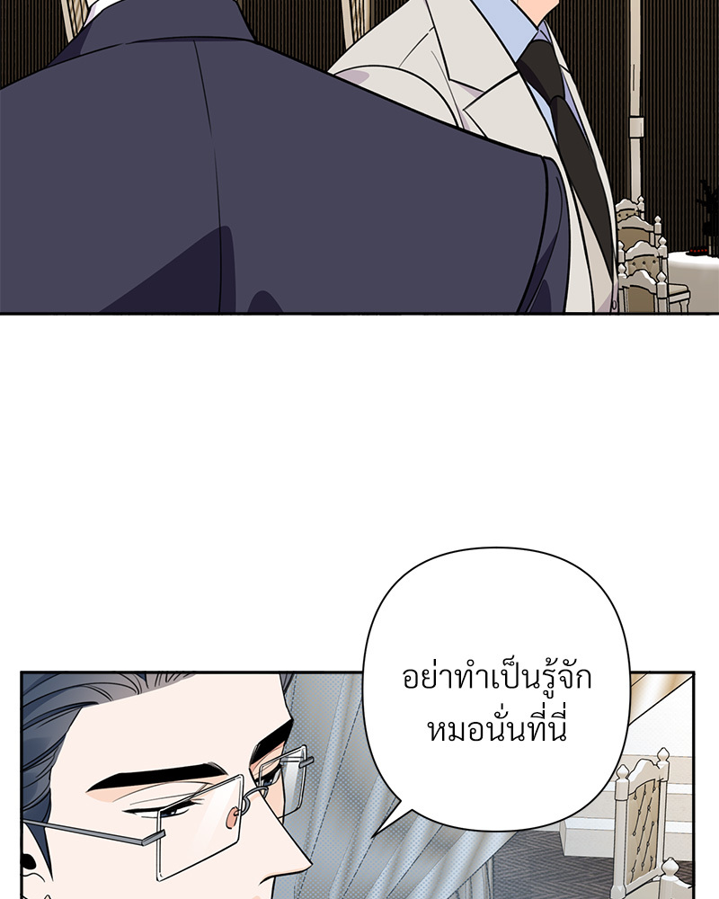 หน้า 80