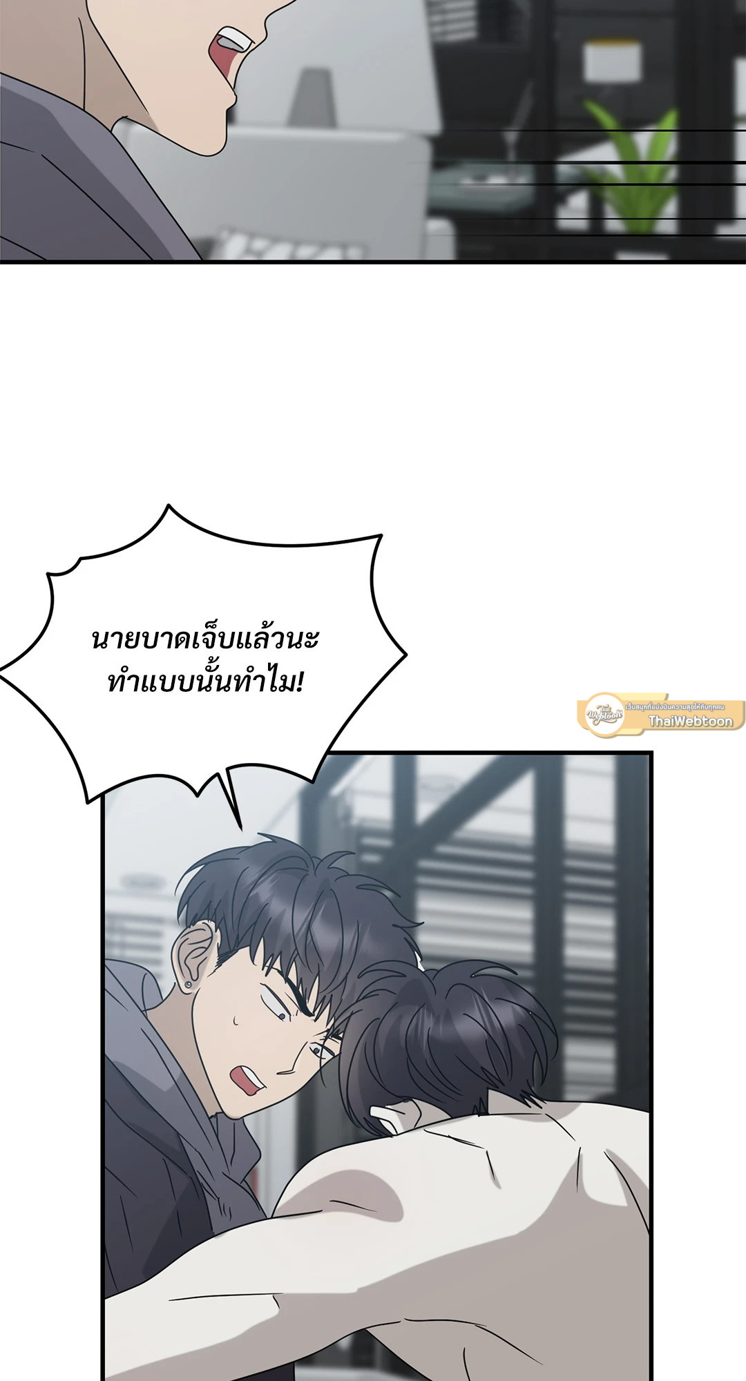 หน้า 20