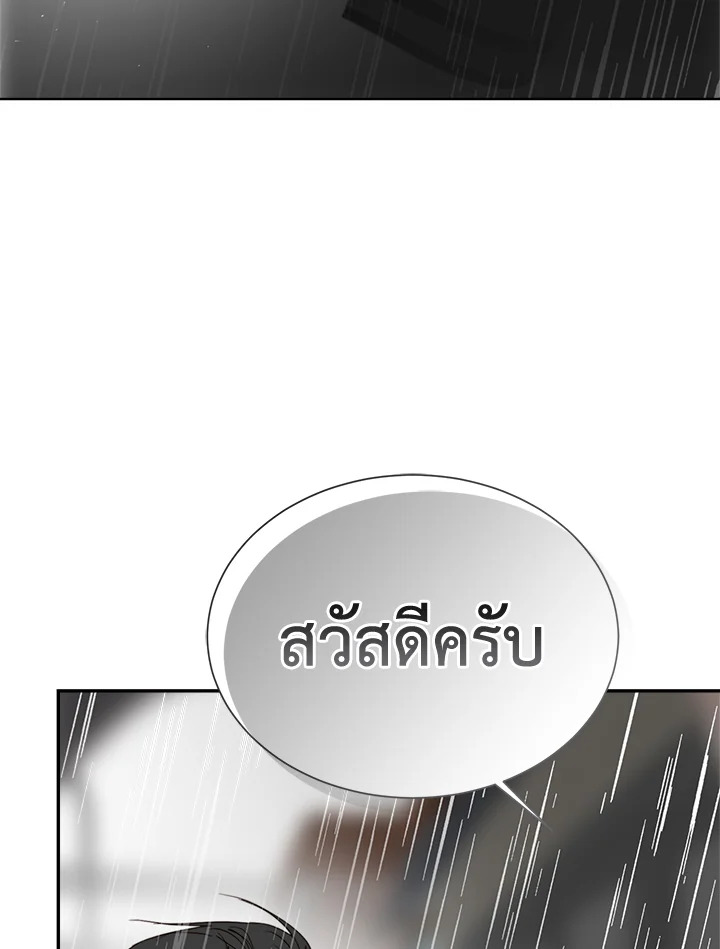 หน้า 111