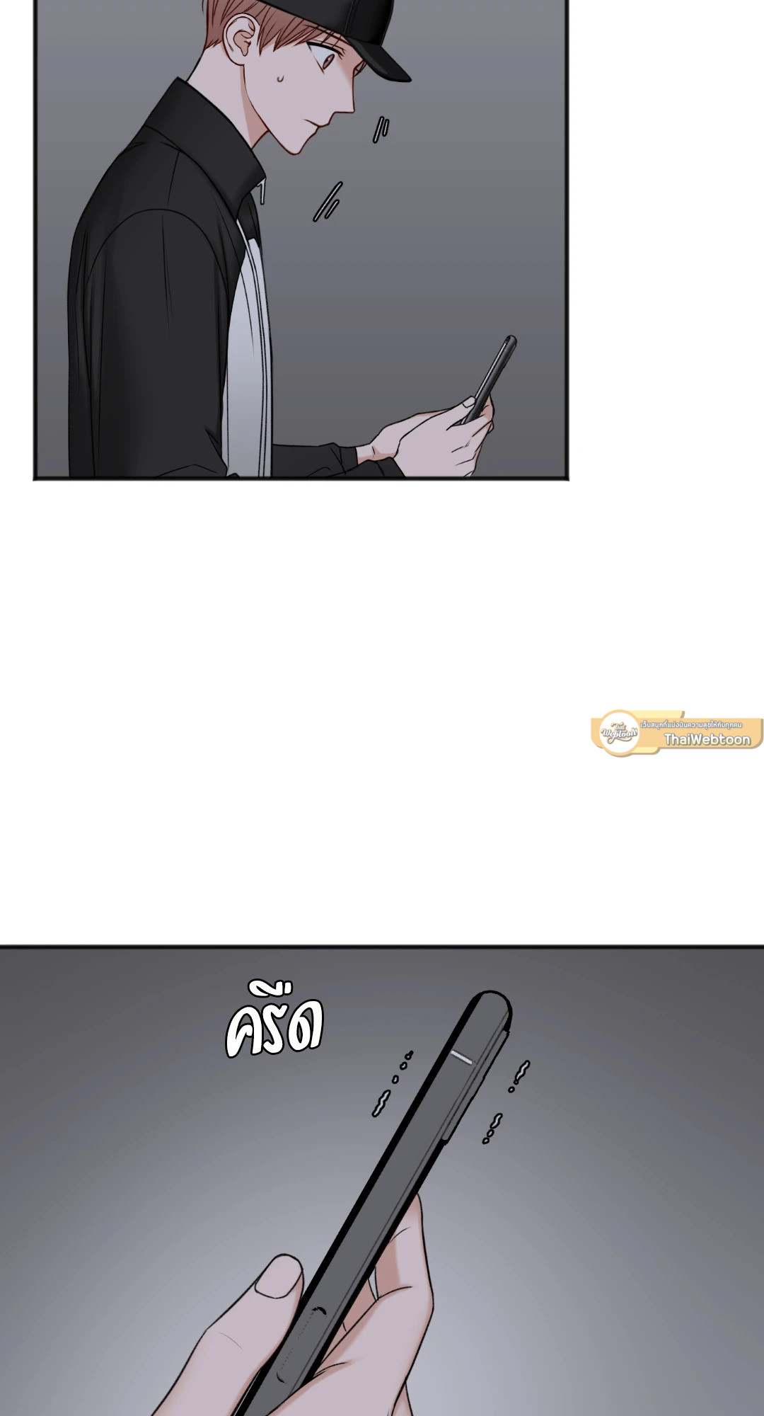 หน้า 75