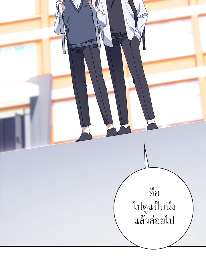 หน้า 86