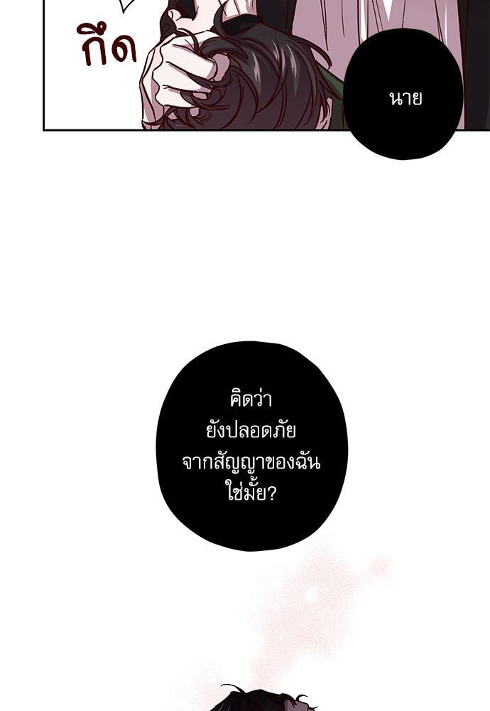 หน้า 79