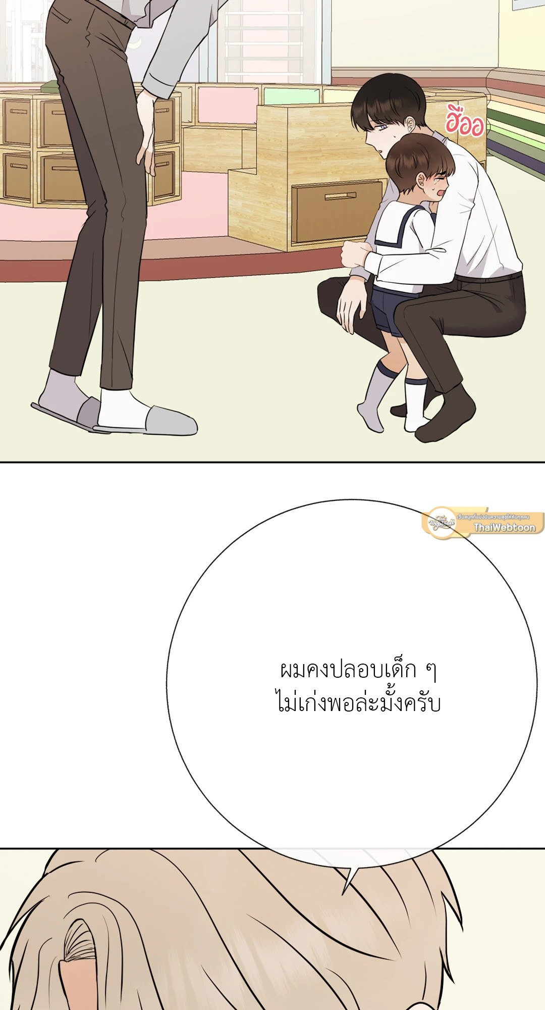 หน้า 33