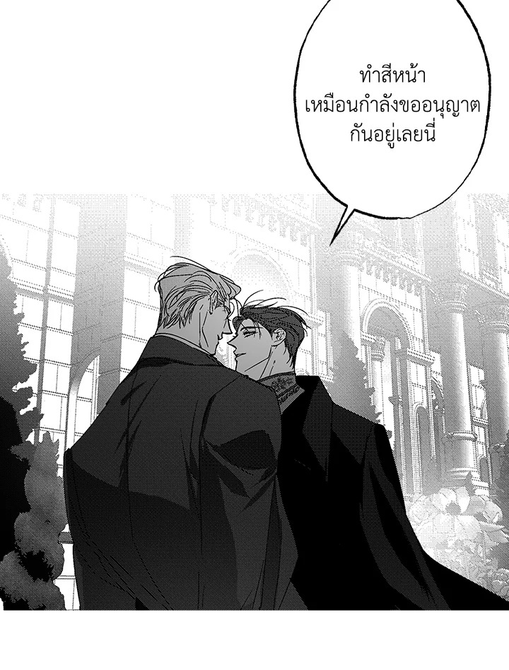 หน้า 85