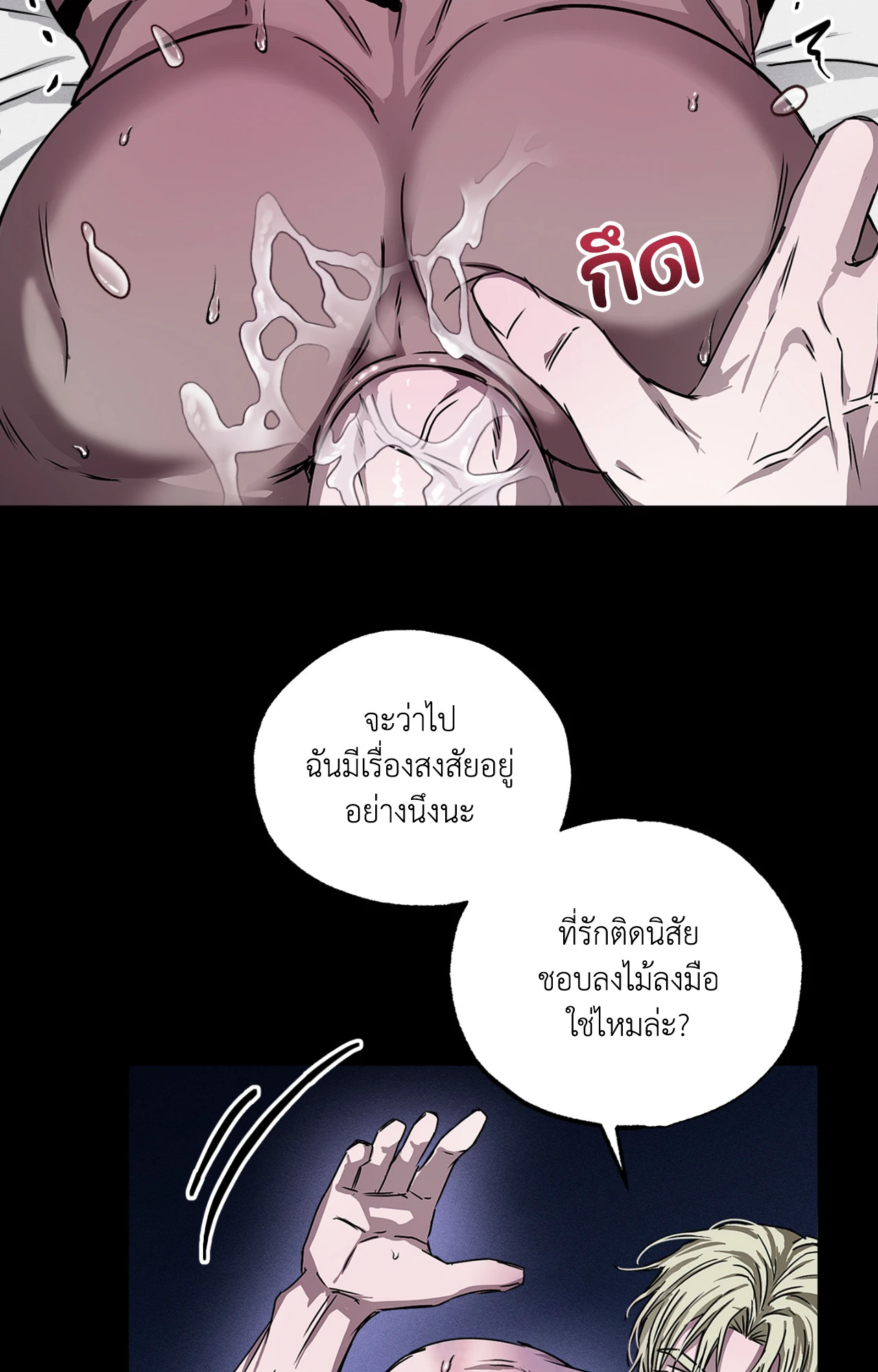 หน้า 41