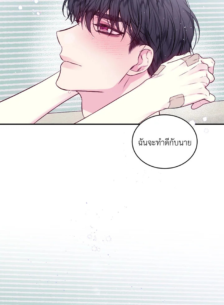 หน้า 77