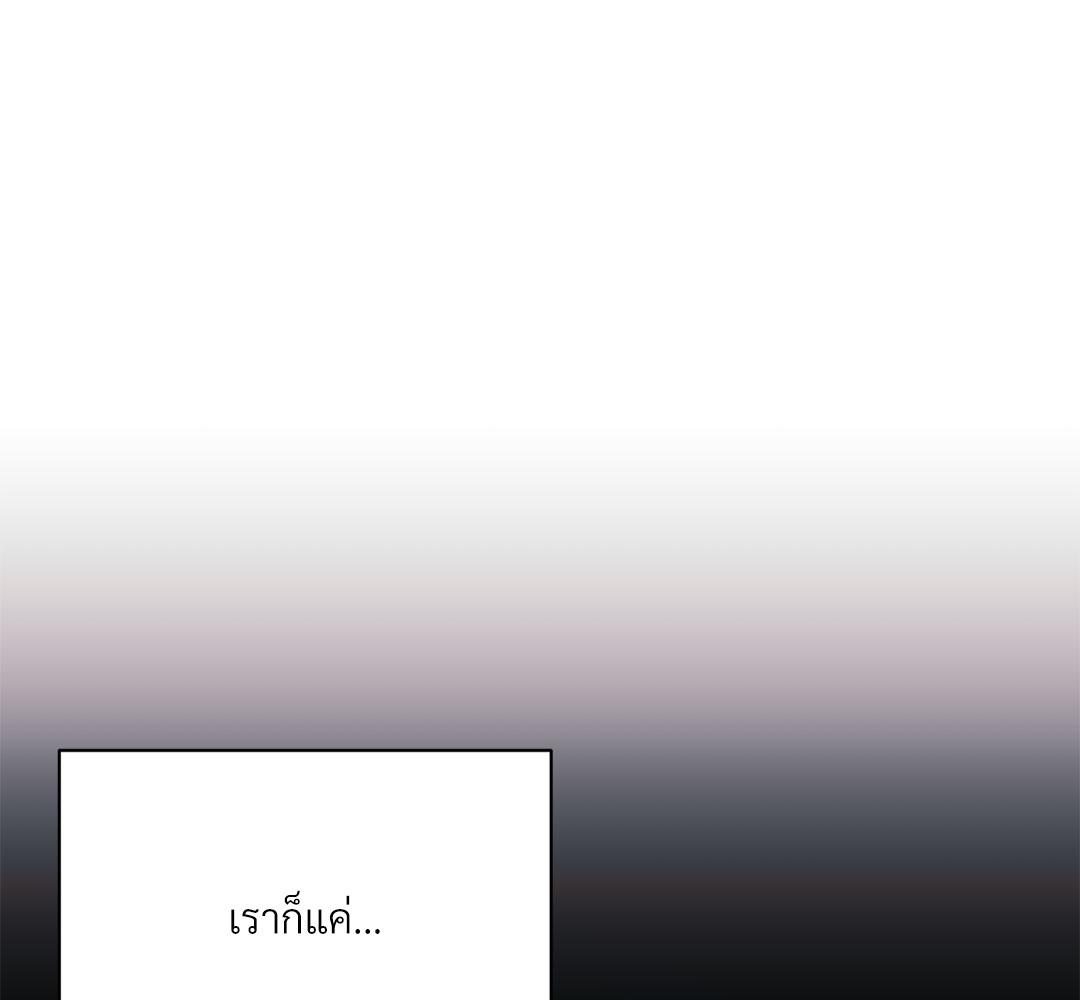 หน้า 142