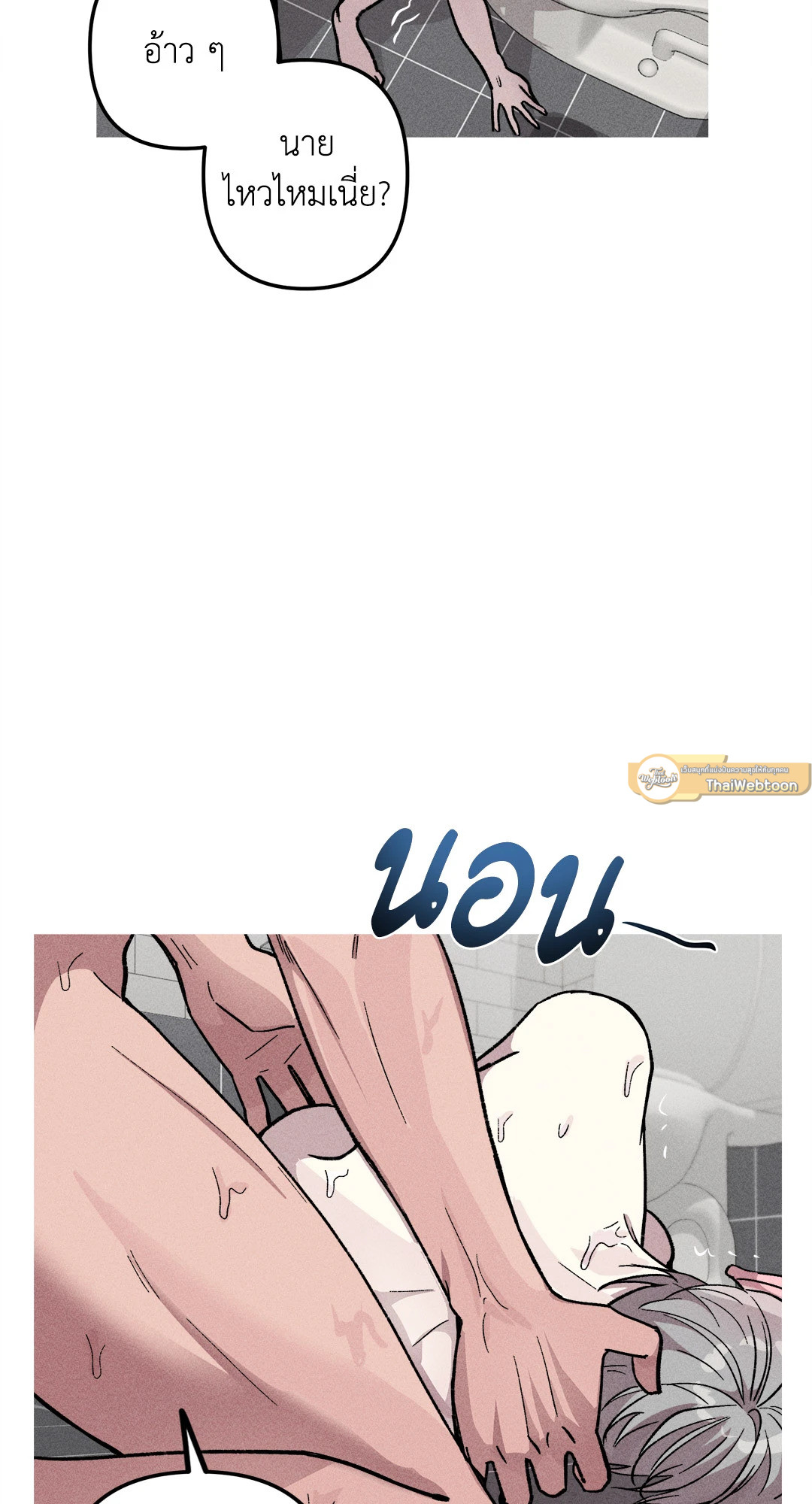หน้า 54