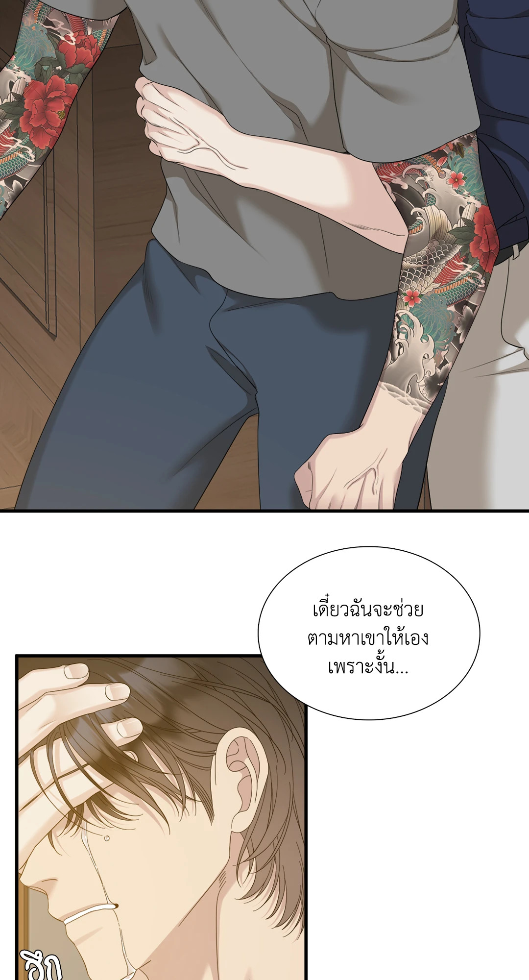 หน้า 41
