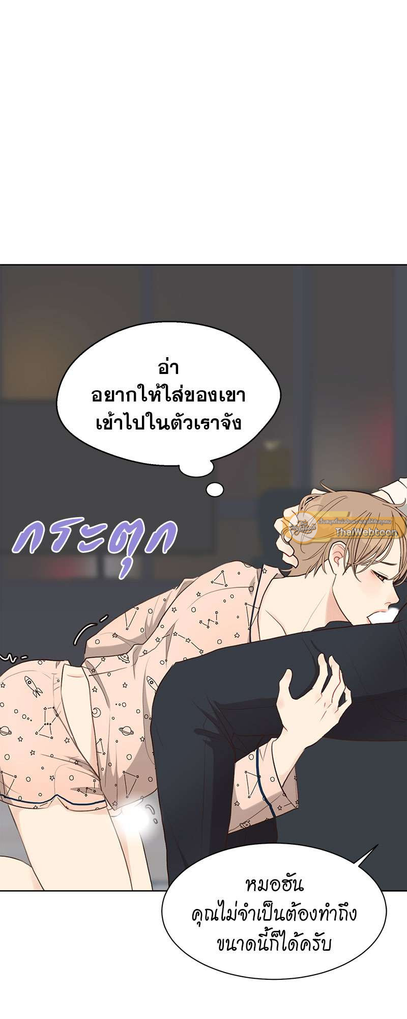 หน้า 53