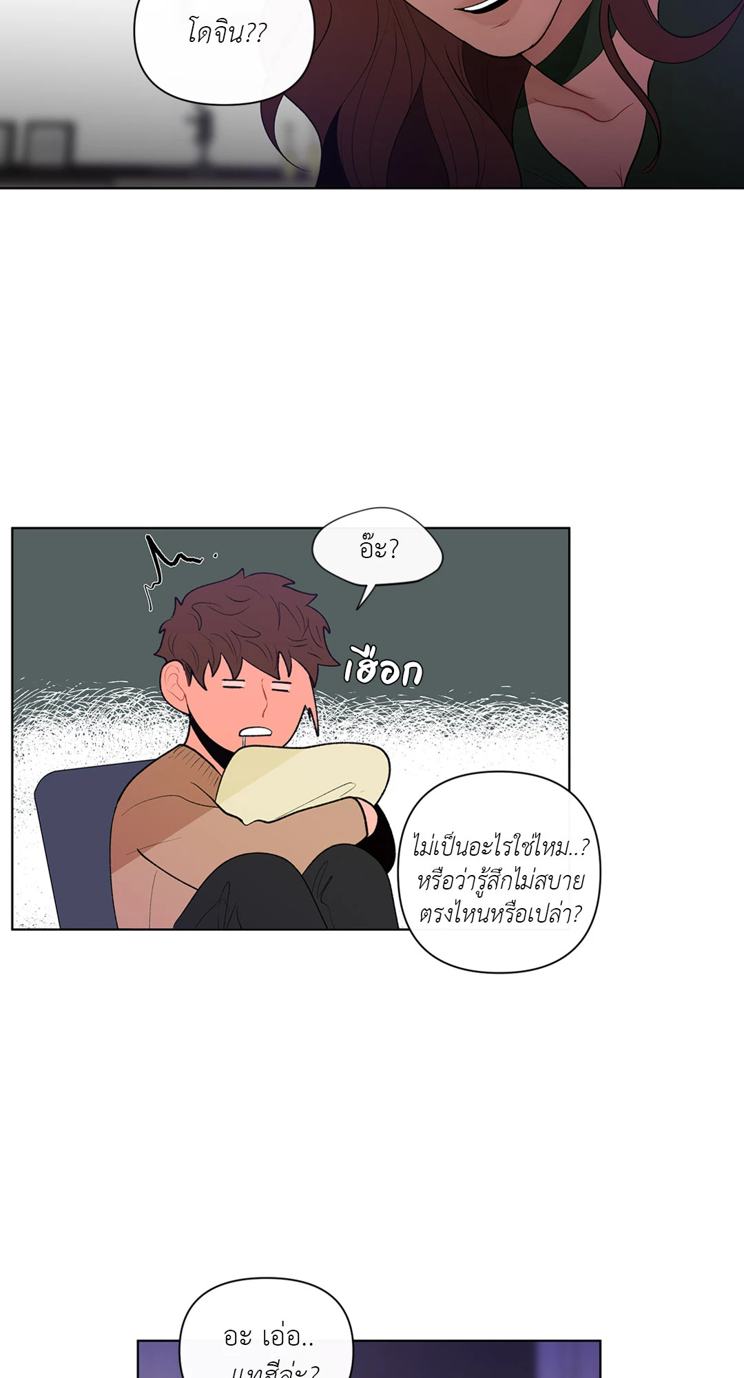 หน้า 46