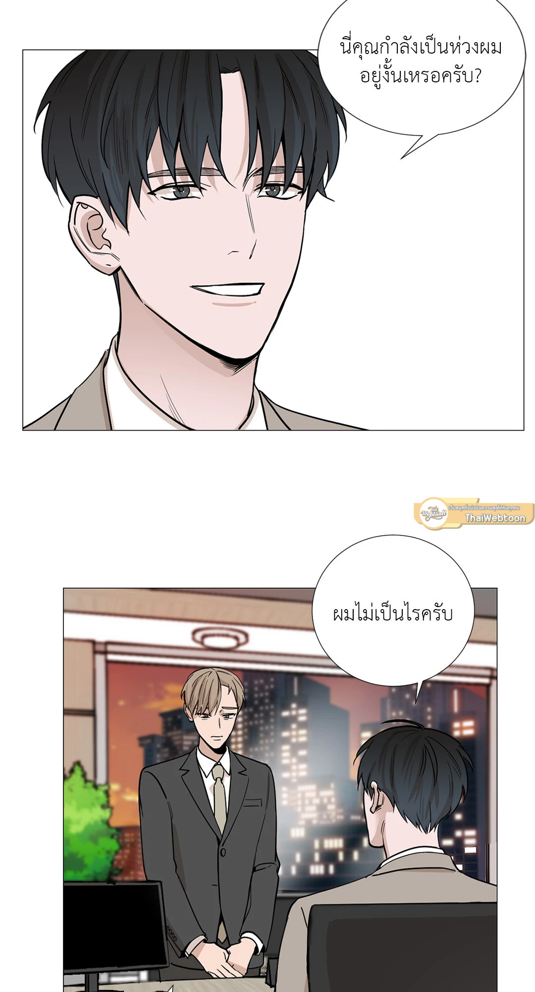หน้า 44