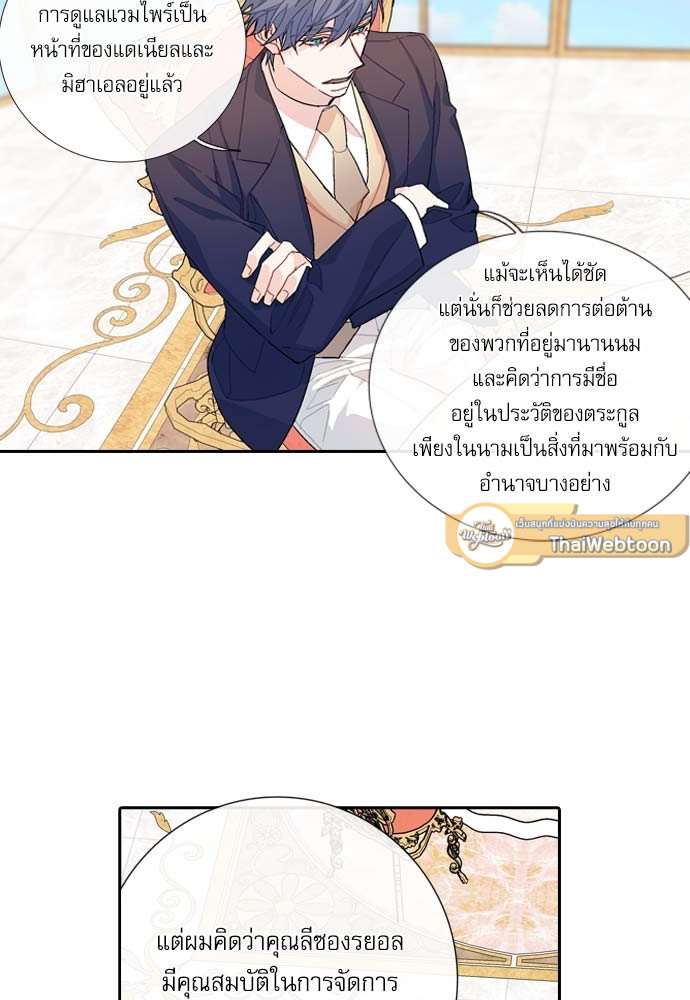 หน้า 40