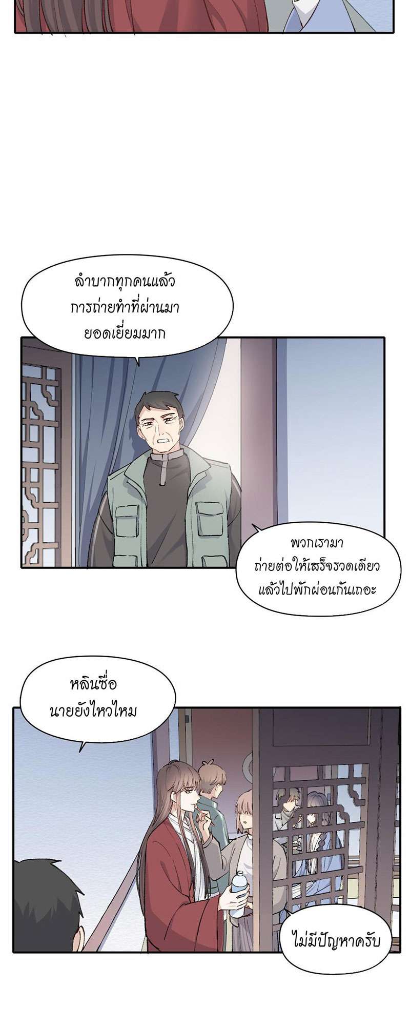 หน้า 24