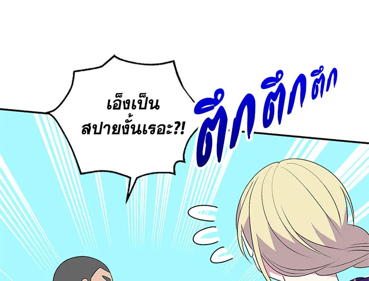 หน้า 70