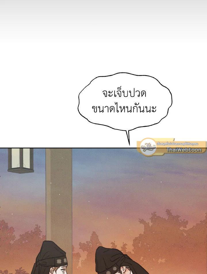 หน้า 163
