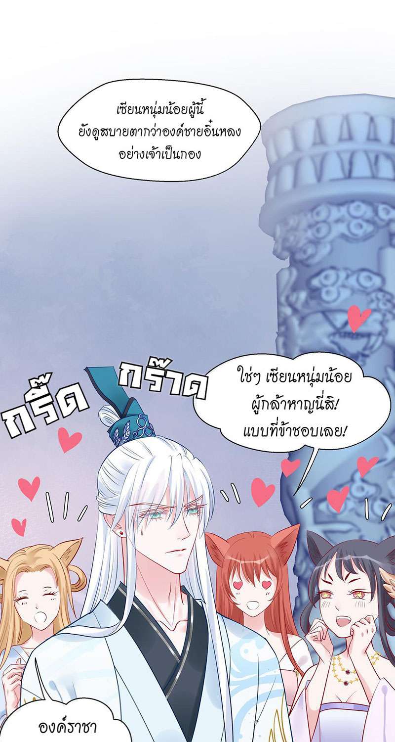 หน้า 50