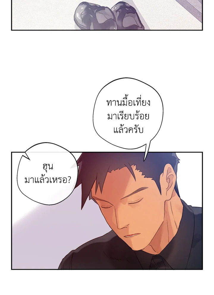 หน้า 75