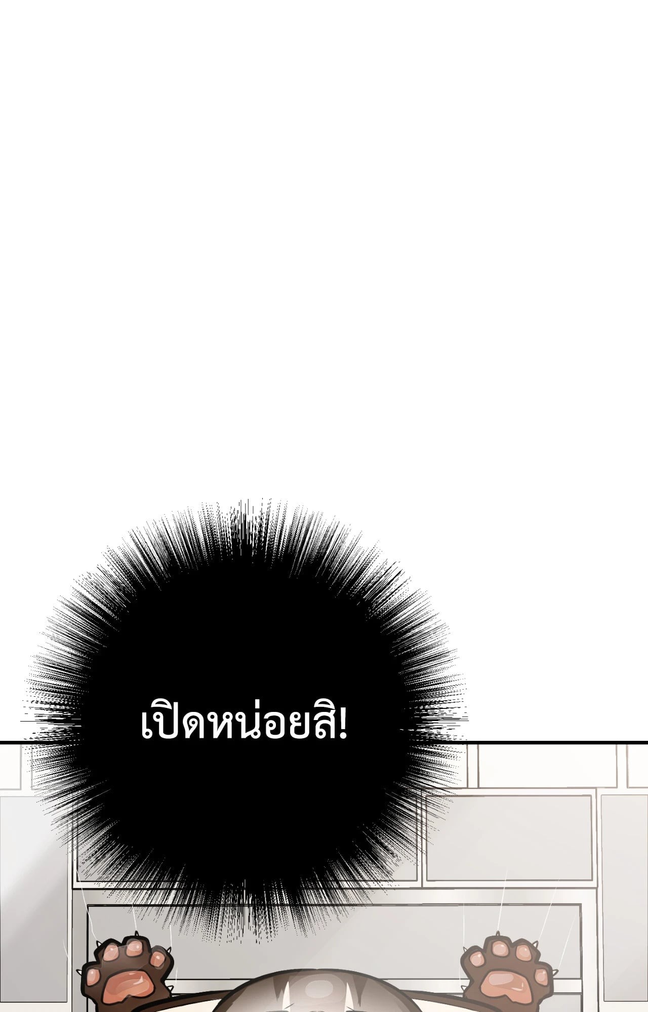 หน้า 107