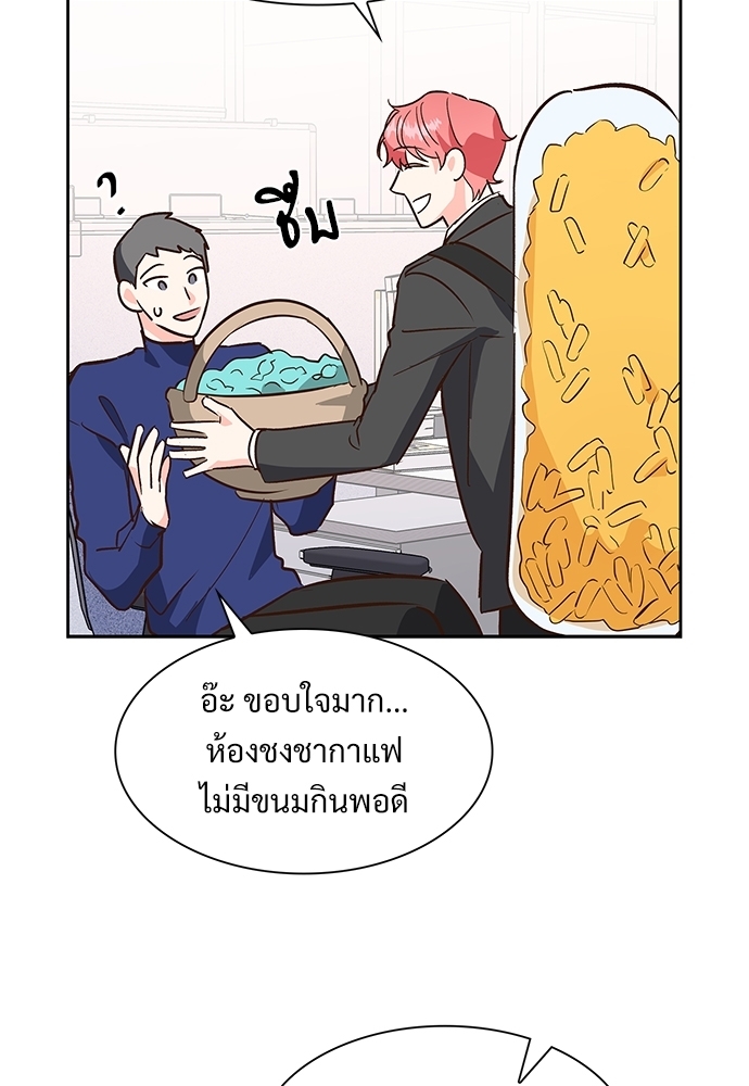 หน้า 75