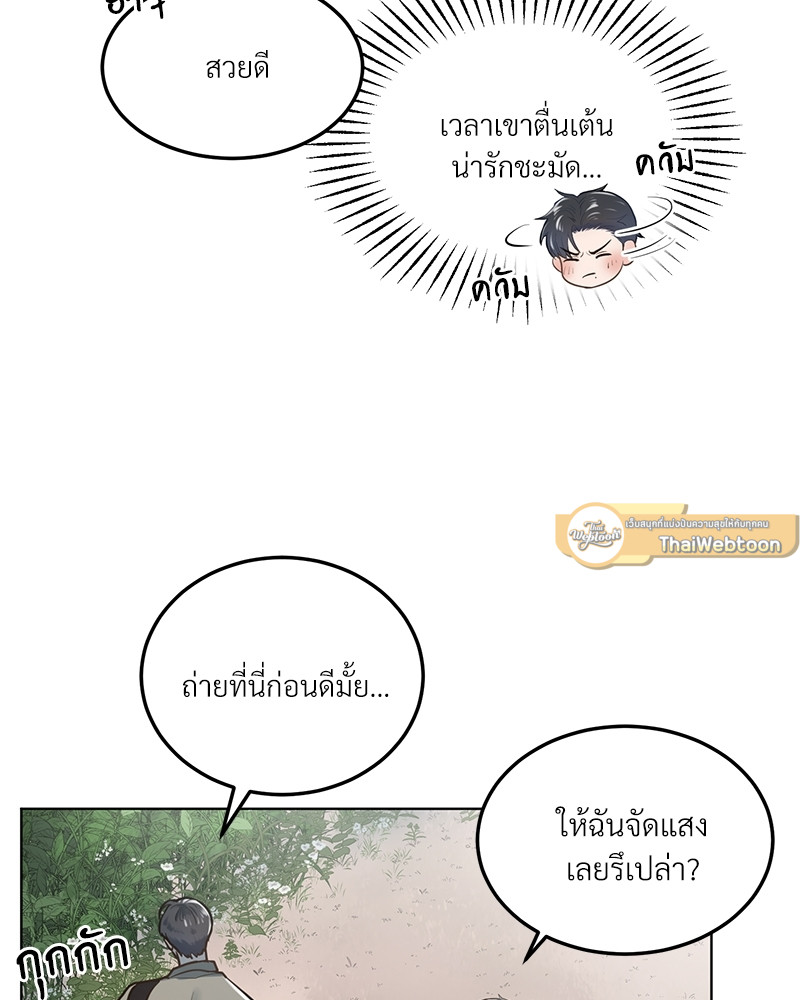 หน้า 57