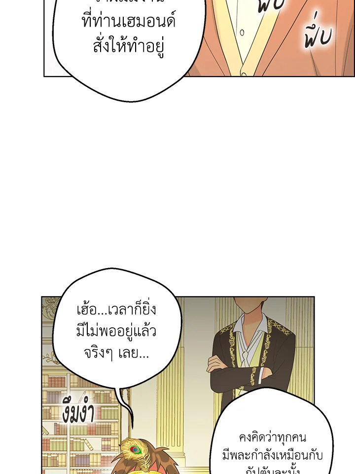 หน้า 60