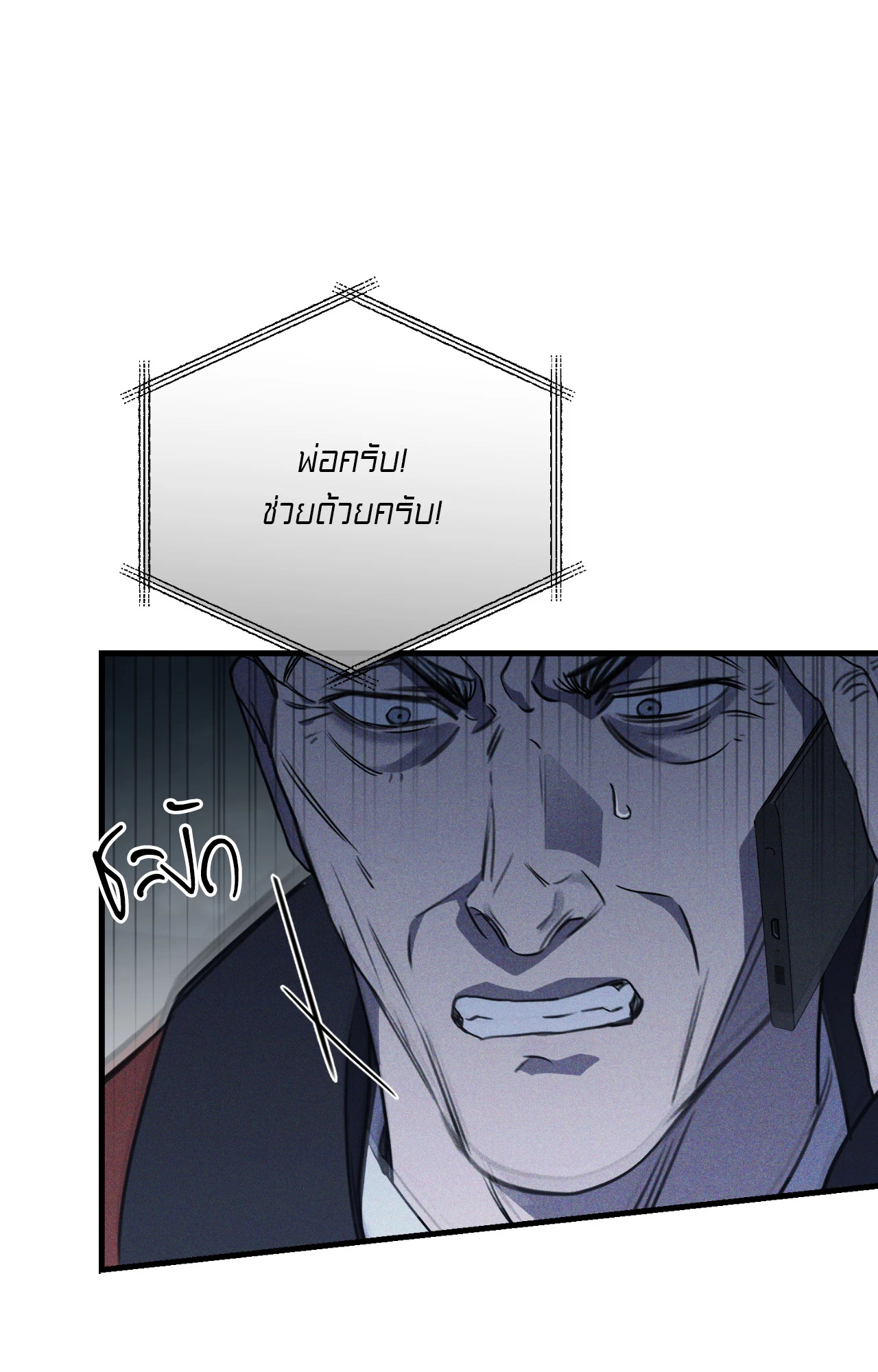 หน้า 91