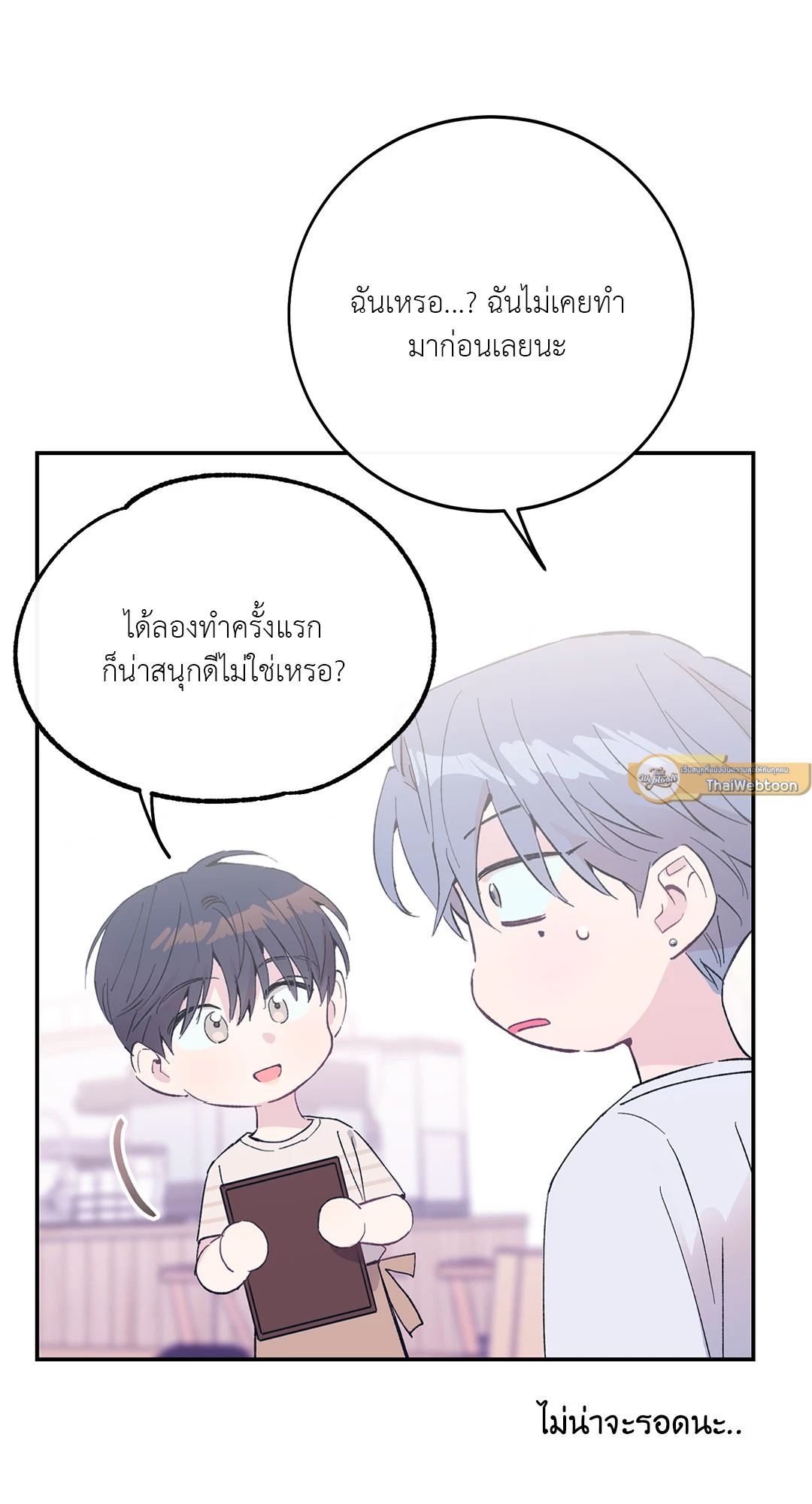 หน้า 57