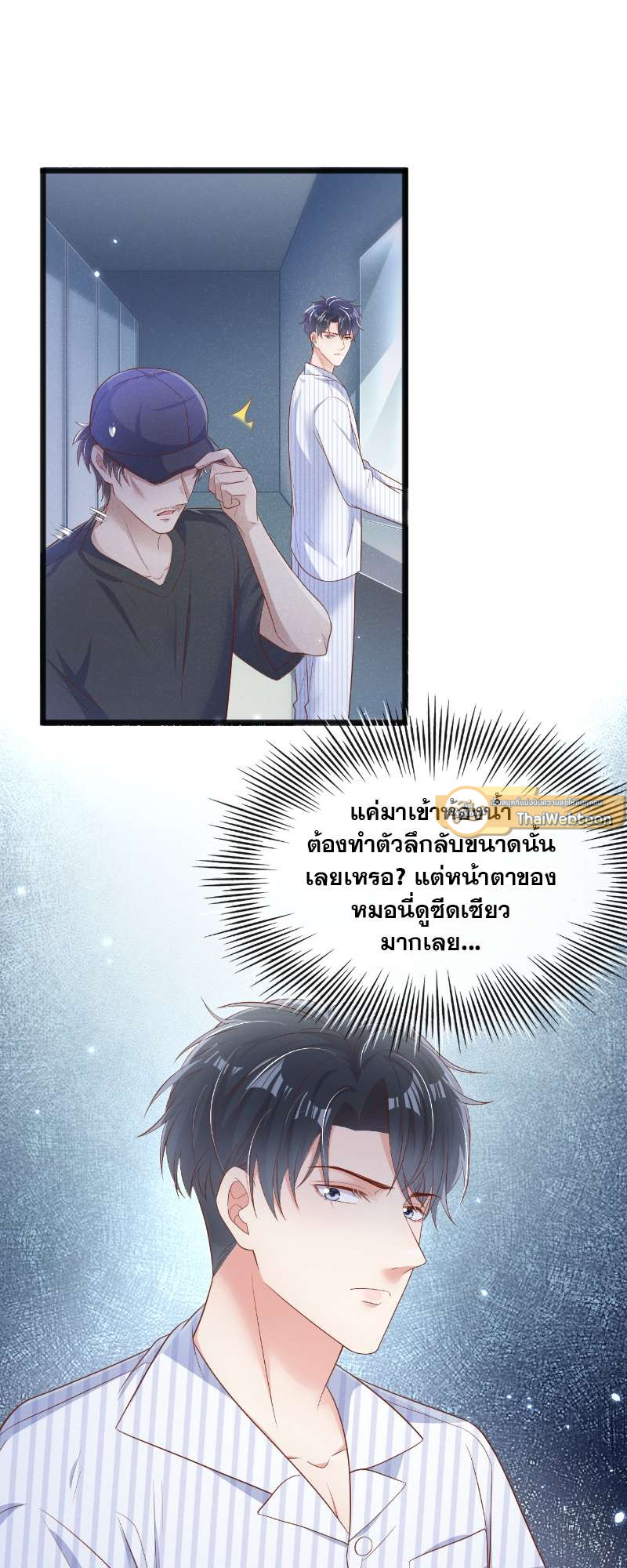 หน้า 21