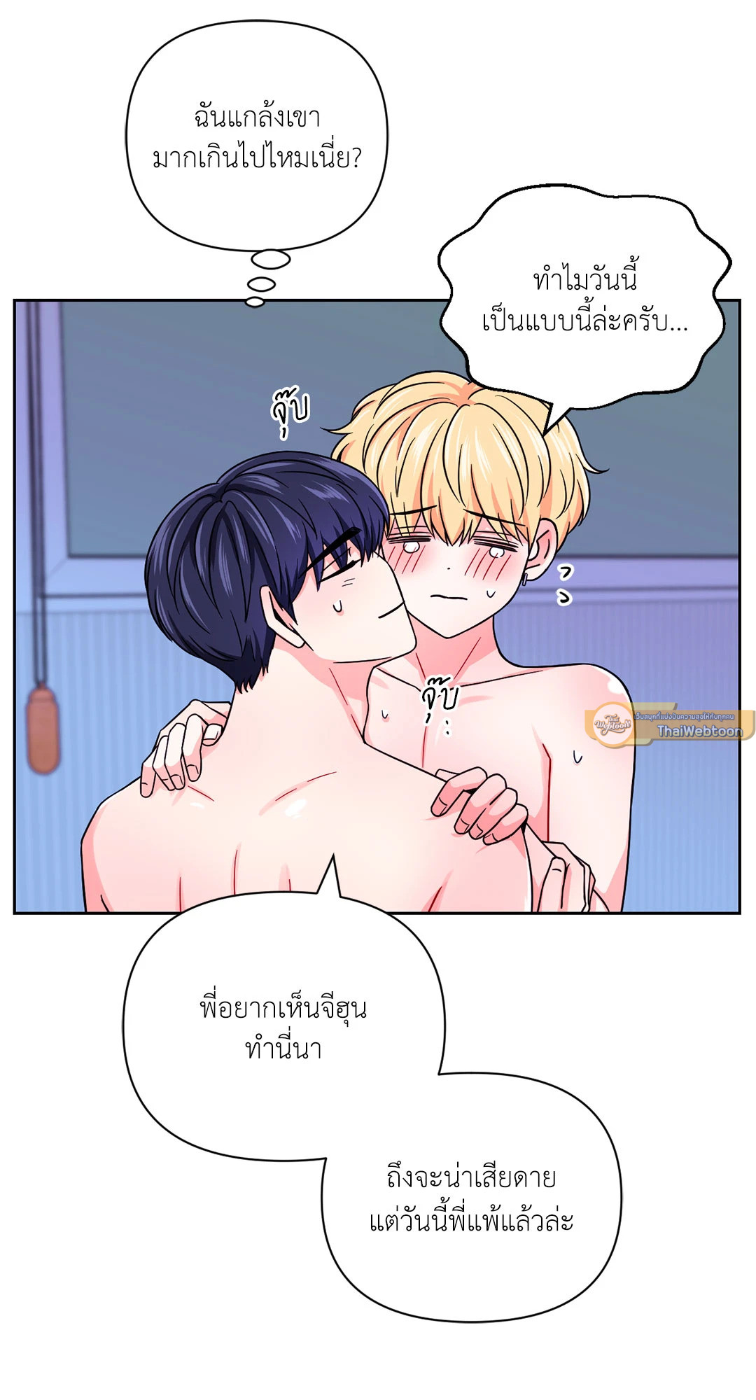 หน้า 44