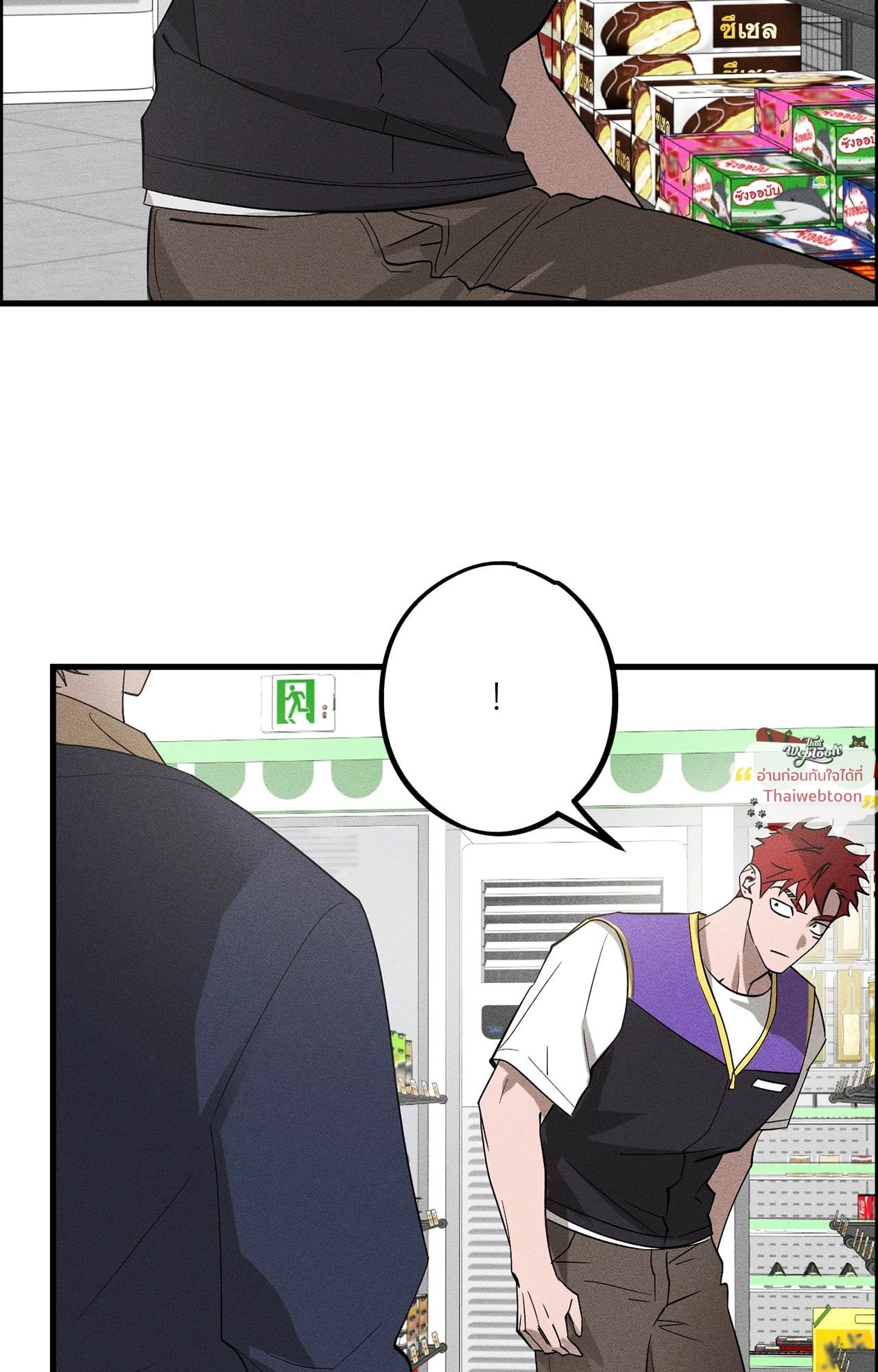 Do Not Throw Stones at the Stone Bridge (R+) ตอนที่ 0 - รูปที่ 2