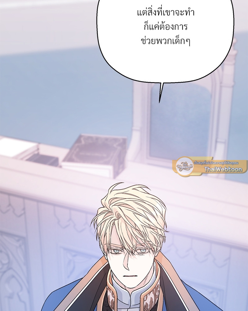 หน้า 165