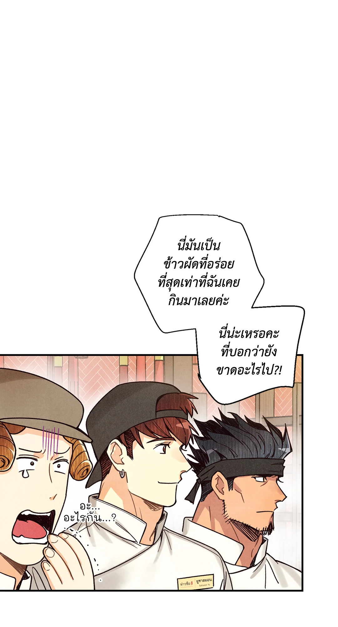หน้า 43